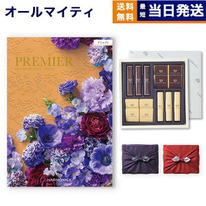 PREMIERiv~Gj J^OMtg A~] +鍑ze `R[giTA-20BEj  j j Ԃ Vz oY  o TԂ j jԂaj Mtg