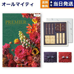 PREMIER(v~G) J^OMtg fXg +鍑ze `R[g(TA-20BE)ZbgyC~݁z Ε Ε