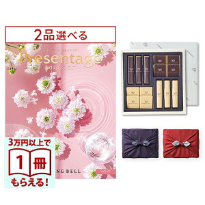 [12iIׂ] x Presentageiv[e[WjJ^OMtg GALOPkMbvl+鍑ze `R[g(TA-20BE)ZbgysEC~݁z