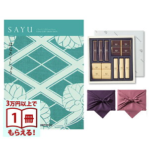 SAYUiTEj J^OMtg ͂Ȃ낭傤 +鍑ze `R[g(TA-20BE)ZbgysEC~݁z