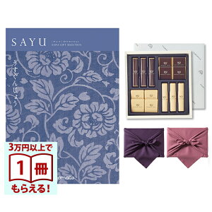 SAYUiTEj J^OMtg 񂶂傤 +鍑ze `R[g(TA-20BE)ZbgysEC~݁z