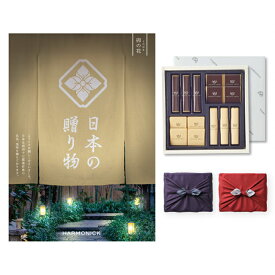 日本の贈り物 カタログギフト 卯の花(うのはな)+帝国ホテル チョコレート(TA-20BE)セット【風呂敷包み】 内祝い お祝い バレンタイン チョコ ギフト 2026 送料無料