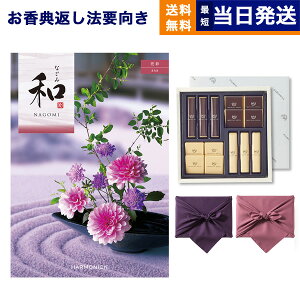 aiȂ݁j J^OMtg Xсi炳j +鍑ze `R[g(TA-20BE)ZbgysEC~݁z