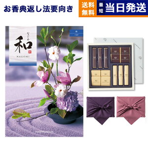 aiȂ݁j J^OMtg ہiނj +鍑ze `R[g(TA-20BE)ZbgysEC~݁z