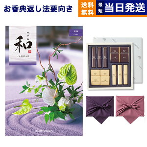 aiȂ݁j J^OMtg kɁi߂j +鍑ze `R[g(TA-20BE)ZbgysEC~݁z