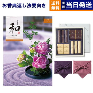 aiȂ݁j J^OMtg 哇i܁j +鍑ze `R[g(TA-20BE)ZbgysEC~݁z