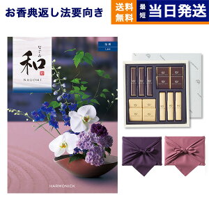 aiȂ݁j J^OMtg ij +鍑ze `R[g(TA-20BE)ZbgysEC~݁z