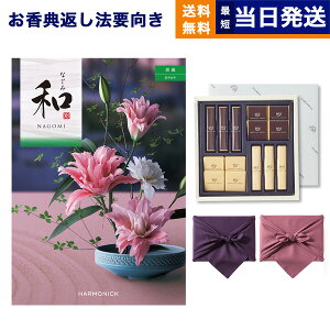 aiȂ݁j J^OMtg Di₨j +鍑ze `R[g(TA-20BE)ZbgysEC~݁z