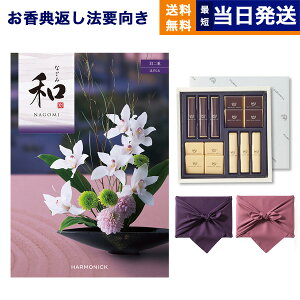 aiȂ݁j J^OMtg Hdi͂Ԃj +鍑ze `R[g(TA-20BE)ZbgysEC~݁z