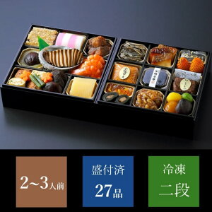  a i(2`3lO)y1230()͂z  RO s ̂܂    