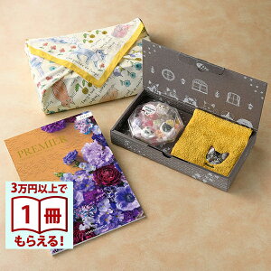 PREMIER(v~G) J^OMtg A~]+Uchinoko mate lƋƃnJ`yC~݁z Ε Ε