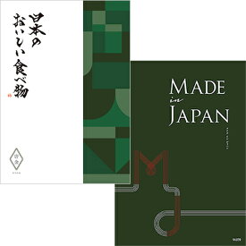 made in Japan(MJ29) with 日本のおいしい食べ物(唐金) | のし 歳暮 お年賀 御年賀 お祝い 内祝い 引き出物 結婚祝い 結婚内祝い 出産内祝い 新築内祝い ランキング おくりもの お歳暮 御歳暮 ギフト お年賀 御年賀