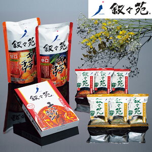 X X[vl Zbg K-50ypsiz  O X[v lߍ킹 ؍ `Q `Q̑f 傶傦 lC v[g 蕨  j Ԃ yY 