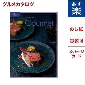 楽天市場 ジャン ポール エヴァン チョコレートの通販
