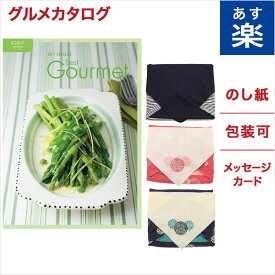 楽天市場 お取り寄せ パン カタログギフト チケット の通販