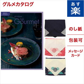 楽天市場 ジャン ポール エヴァン チョコレートの通販 楽天市場 ジャン ポール エヴァン チョコレートの通販