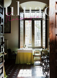 カタログギフト uluao ウルアオ Florenzia フロレンツィア 送料無料 メッセージカード ギフト ラッピング カタログ プレゼント グルメ 贈り物 お祝い 内祝い お返し お礼 結婚祝い 結婚内祝い 引き出物 出産内祝い 新築内祝い 香典返し 歳暮 お年賀 お歳暮 御歳暮 お年賀