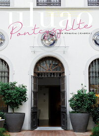 カタログギフト uluao ウルアオ Pontcysyllte ポントカサステ 送料無料 メッセージカード ギフト ラッピング カタログ プレゼント グルメ 贈り物 お祝い 内祝い お返し お礼 結婚祝い 結婚内祝い 引き出物 出産内祝い 新築内祝い 香典返し 歳暮 お年賀 お歳暮 御歳暮 お年賀