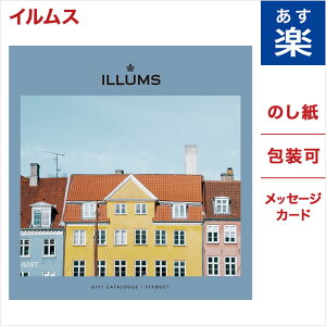 出産内祝い カード おしゃれの人気商品 通販 価格比較 価格 Com