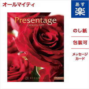 お中元 メッセージカードの人気商品 通販 価格比較 価格 Com