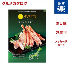 楽天市場 結婚祝い 食べ物の通販