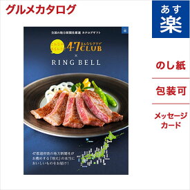 楽天市場 結婚祝い 食べ物の通販