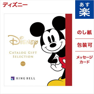 ミッキー メッセージ カード 生活雑貨の人気商品 通販 価格比較 価格 Com