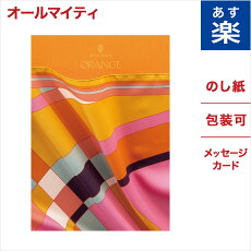 楽天市場 こだわりのカタログギフト オールマイティ 総合型 Vent Ouest ヴァン ウエスト Concent コンセント