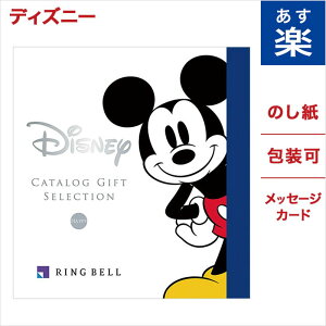 ミッキーマウス ギフトの人気商品 通販 価格比較 価格 Com