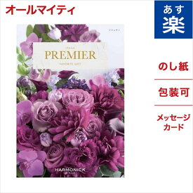 楽天市場 ディズニー チケット プレゼントの通販
