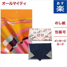 楽天市場 こだわりのカタログギフト オールマイティ 総合型 Vent Ouest ヴァン ウエスト Concent コンセント 楽天市場 こだわりのカタログギフト オールマイティ 総合型 Vent Ouest ヴァン ウエスト Concent コンセント