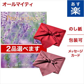 楽天市場 イオン カタログギフトの通販