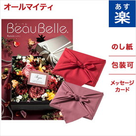 楽天市場 出産祝いランキングの通販