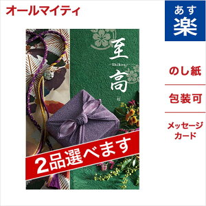 食べ物 カード 生活雑貨の人気商品 通販 価格比較 価格 Com