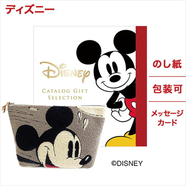 楽天市場 ディズニー カタログギフト Smileコース Accommode サガラビックポーチ ミッキー 送料無料 メッセージカード 入学祝い お返し ミッキーマウス 内祝い お祝い 結婚祝い 出産祝い 出産内祝い おしゃれ 円前後 友達 誕生日 プレゼント 人気 結婚内祝い 母の