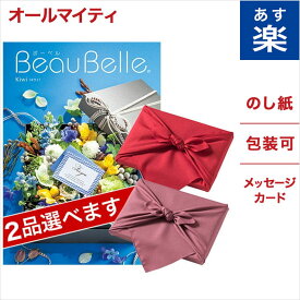 楽天市場 新築祝い お返し おしゃれの通販