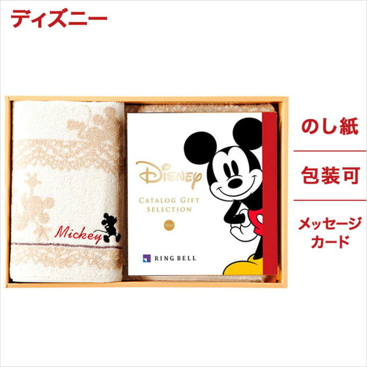 楽天市場 ディズニー カタログギフト Smileコース バスタオルセット アイボリー おくりもの お中元 ギフトカタログ お祝い お返し プレゼント ギフトセット グルメカタログ グルメカタログギフト シック アイテム お気に入り ミッキー Concent コンセント