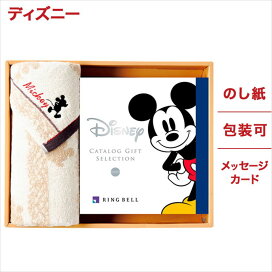 楽天市場 こだわりのカタログギフト コラボレーション ブランド ディズニー カタログギフト Concent コンセント