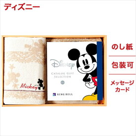 楽天市場 おしゃれ カタログギフト チケット の通販