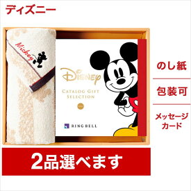 楽天市場 ミッキー カタログギフト チケット の通販