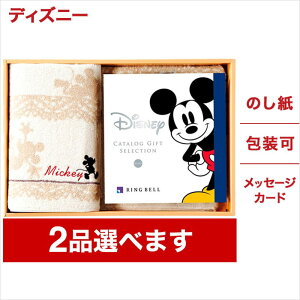 ディズニー 出産祝い ギフトの人気商品 通販 価格比較 価格 Com