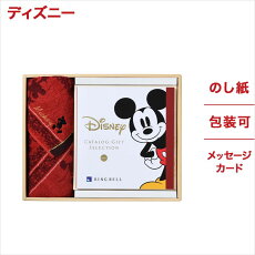 楽天市場 こだわりのカタログギフト コラボレーション ブランド ディズニー カタログギフト Concent コンセント