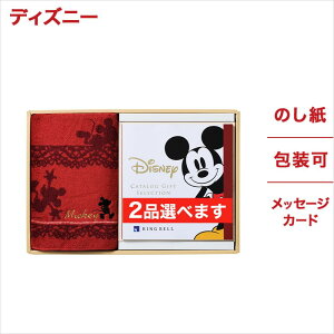 結婚祝い カード おしゃれ カタログギフトの人気商品 通販 価格比較 価格 Com