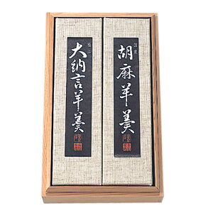 ӂÉꉹ ɏ{r 2{Eؔ aَq MtgZbg Mtg   oY o j j Ԃ   v[g 蕨   aXC[c L 