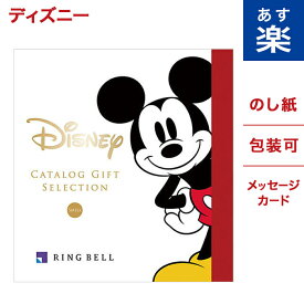 楽天市場 ディズニー メッセージカードの通販 楽天市場 ディズニー メッセージカードの通販