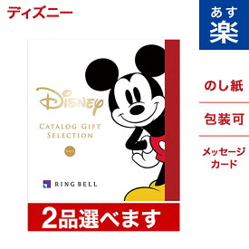 楽天市場 ディズニー メッセージカードの通販