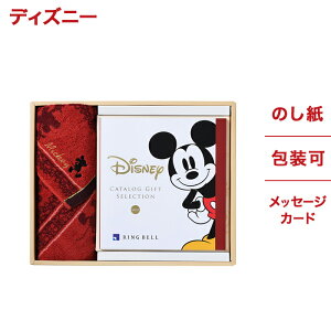 ディズニー 誕生日 カード 生活雑貨の人気商品 通販 価格比較 価格 Com ディズニー 誕生日 カード 生活雑貨の人気商品 通販 価格比較 価格 Com