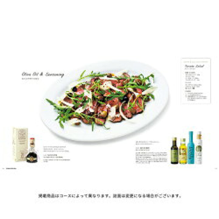 楽天市場 カタログギフト ディーンアンドデルーカ Dean Deluca プラチナ 送料無料 メッセージカード ギフト ラッピング 贈り物 ギフトカタログ グルメ プレゼント お祝い 内祝い お礼 結婚 出産 快気 祝い 結婚内祝い 出産内祝い 引き出物 男性 女性 オシャレ お返し