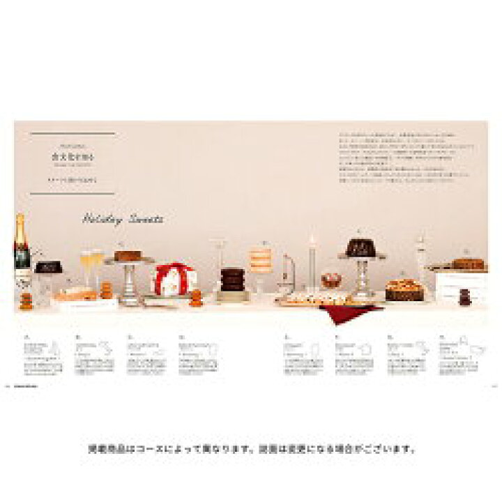 楽天市場 カタログギフト ディーンアンドデルーカ Dean Deluca プラチナ 送料無料 メッセージカード ギフト ラッピング 贈り物 ギフトカタログ グルメ プレゼント お祝い 内祝い お礼 結婚 出産 快気 祝い 結婚内祝い 出産内祝い 引き出物 男性 女性 オシャレ お返し