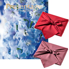 【風呂敷包み】 カタログギフト リンベル Presentage プレゼンテージ POLONAISE〔ポロネーズ〕送料無料 メッセージカード付き ギフトラッピング お祝い 内祝い 結婚祝い 出産祝い 快気祝い 引出物 お歳暮 プレゼント 人気 30代 40代 食器 雑貨 グルメ 食品 御歳暮 お年賀